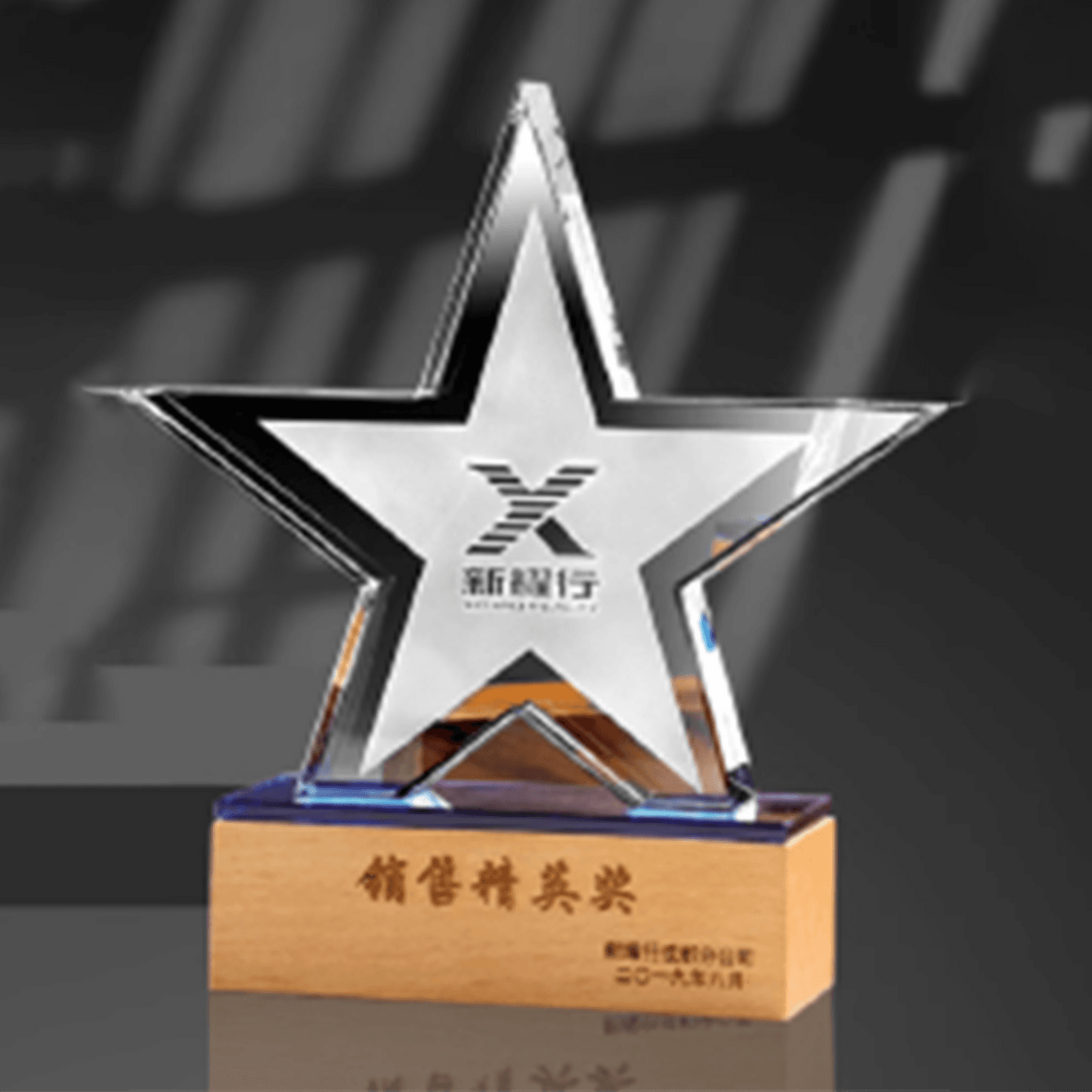 Wooden trophy crystal five-pointed star trophy – TR-805 - party X party