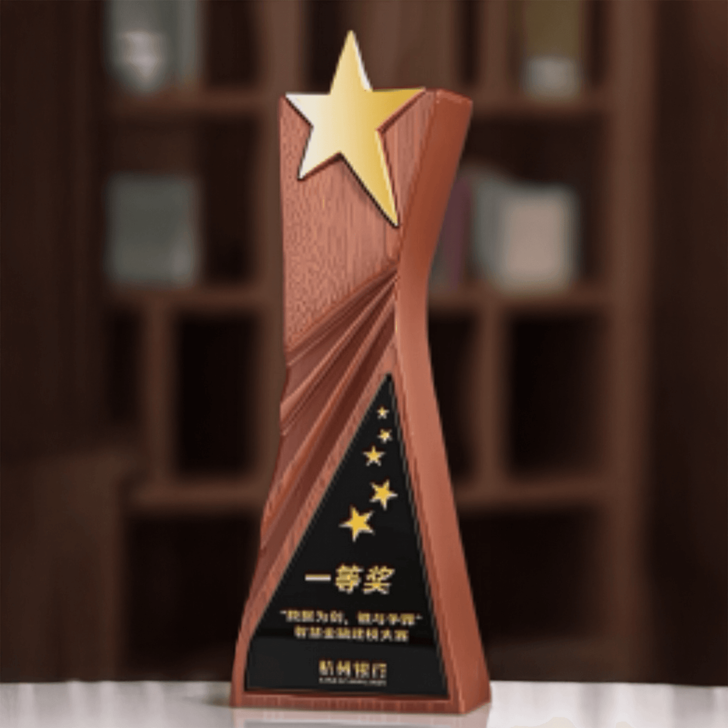 Wooden Trophy Metal Five-pointed Star Trophy Engravable – TR-840 - party X party