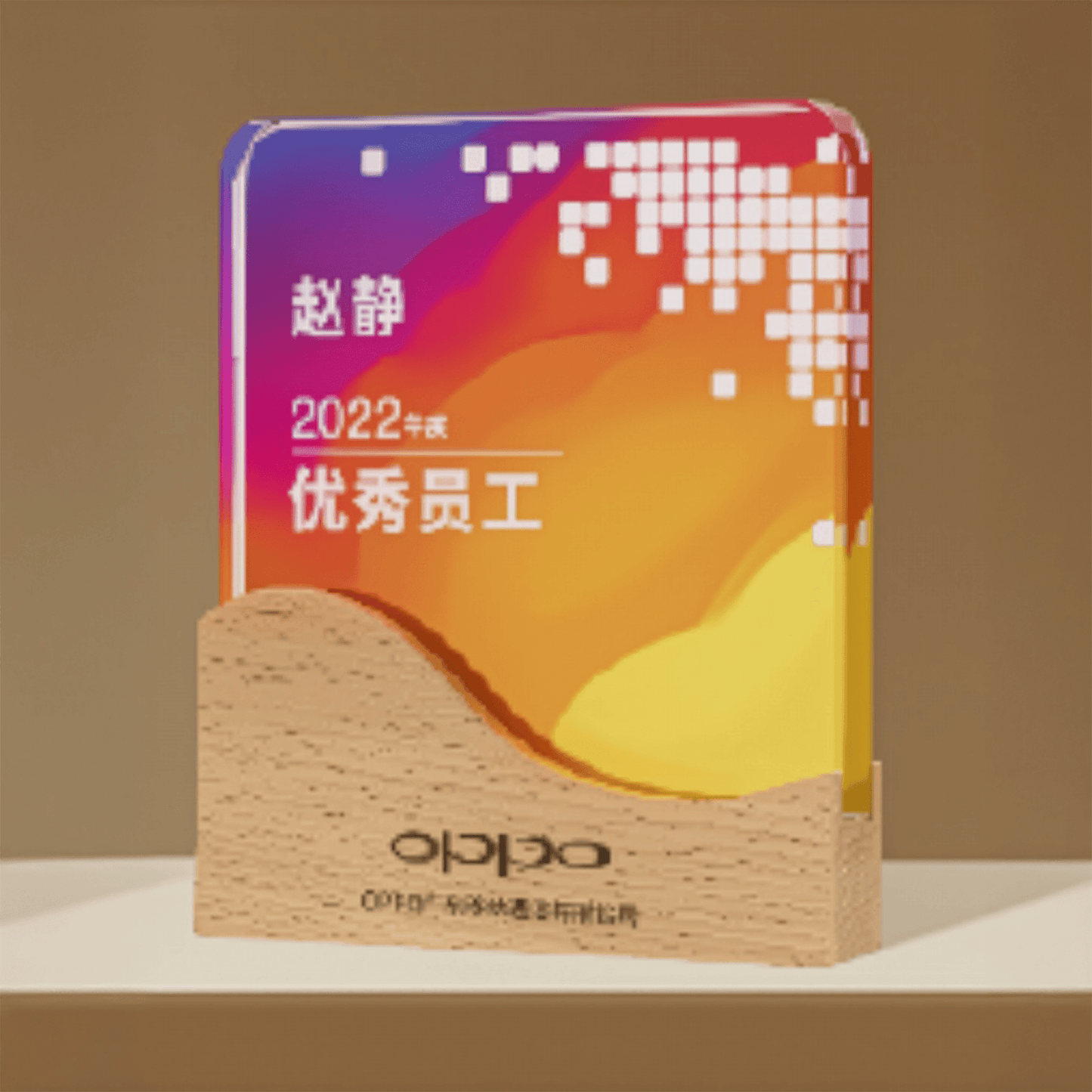 Wooden Trophy, Creative Trophy, Engravable – TR-860 - party X party