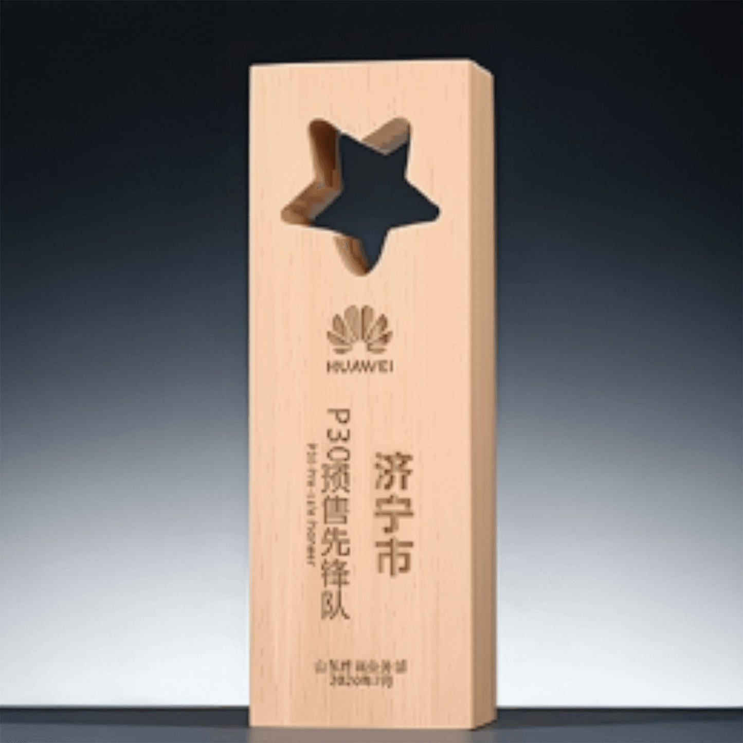 Wooden Trophy Creative Trophy Customizable Style Engraving – TR-885 - party X party