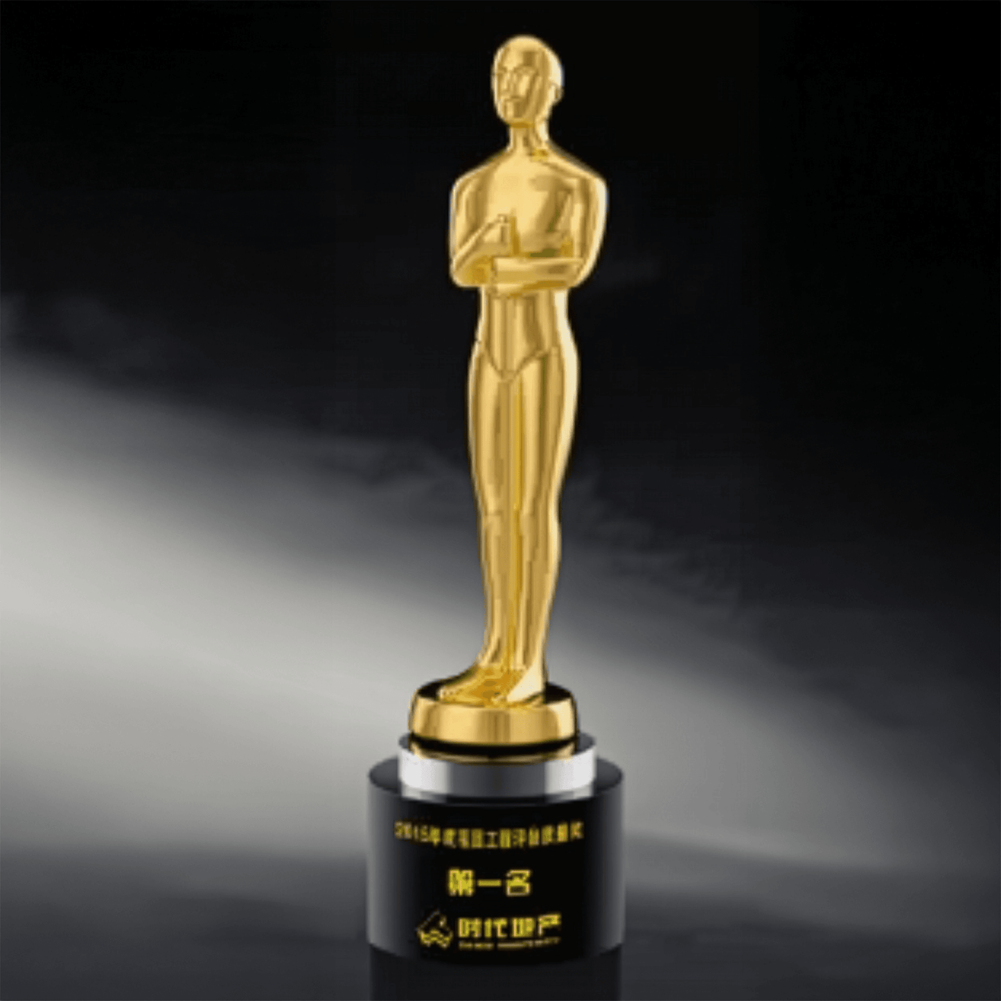 Metal Trophy Little Golden Man Trophy Creative Trophy Fixed Color Fixed Size Can Be Engraved – TR-1380 - party X party