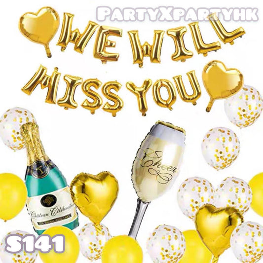 WE WILL MISS YOU RetirementGraduationFarewell Party Decoration Balloon Set (Gold)--S141 - party X party