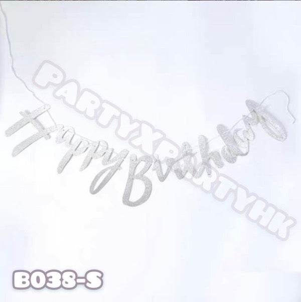 Glitter “HAPPY BIRTHDAY” Cursive Flag Banner | Party Decoration – B038 - party X party