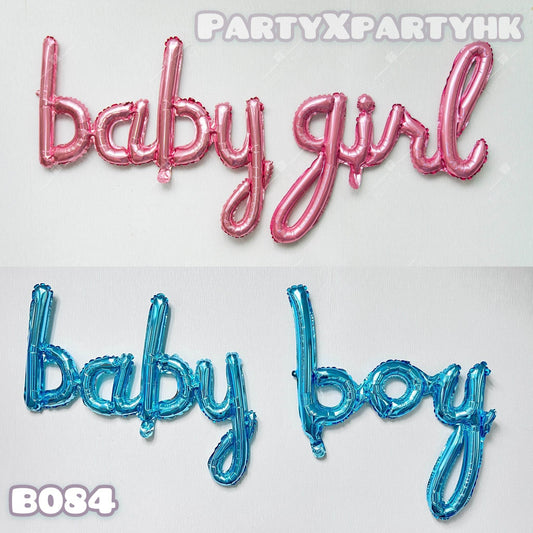 One-piece Small Letter BABY BOY BABY GIRL Alphabet SET Party Decoration -- – B084 - party X party