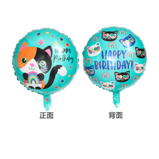 Party balloons cartoon crown black cat balloon decoration balloon combination--S102 - party X party