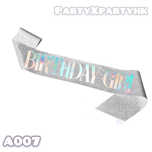 BIRTHDAY GIRL” Silver Fantasy Lettering Shoulder Sash – A007 - party X party