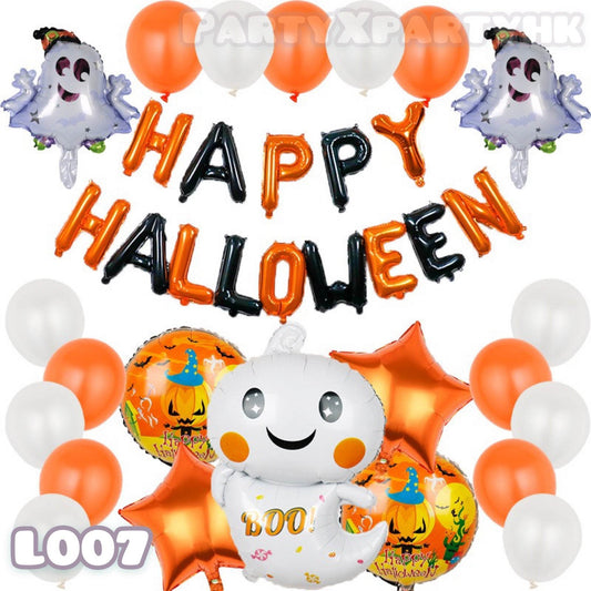Limited Halloween Ghost Balloon – Q Version Cute Spooky Decor--L007 - party X party
