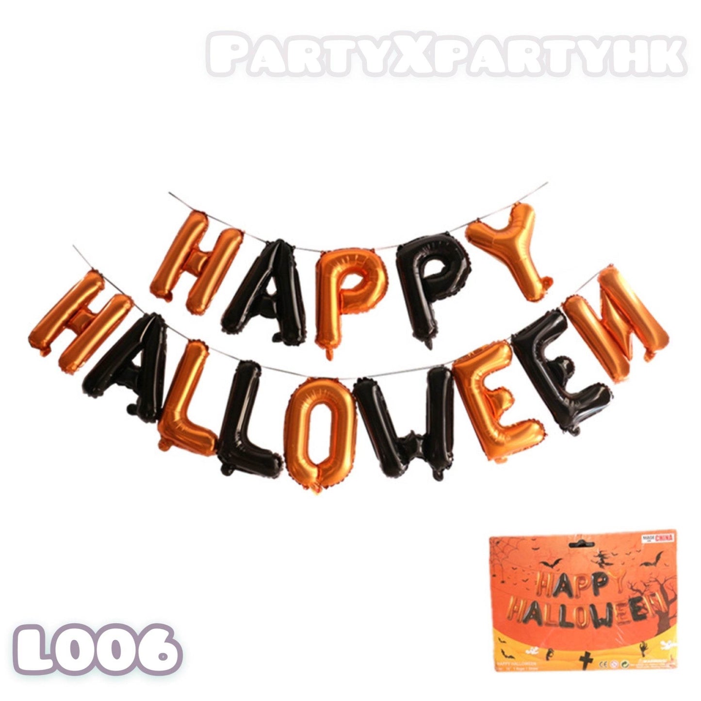 Limited Edition 16-Inch Halloween Letter Balloons – Orange & Black – L006 - party X party