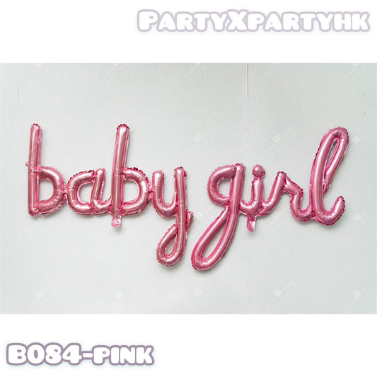 One-piece Small Letter BABY BOY BABY GIRL Alphabet SET Party Decoration -- – B084 - party X party