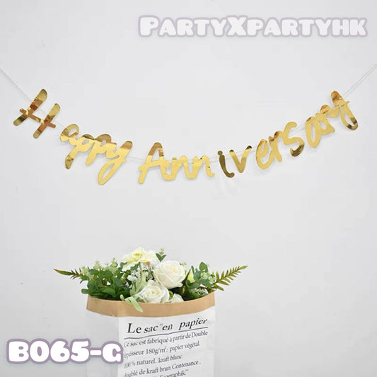 HAPPY ANNIVERSARY letter flag anniversary decoration--B065 - party X party
