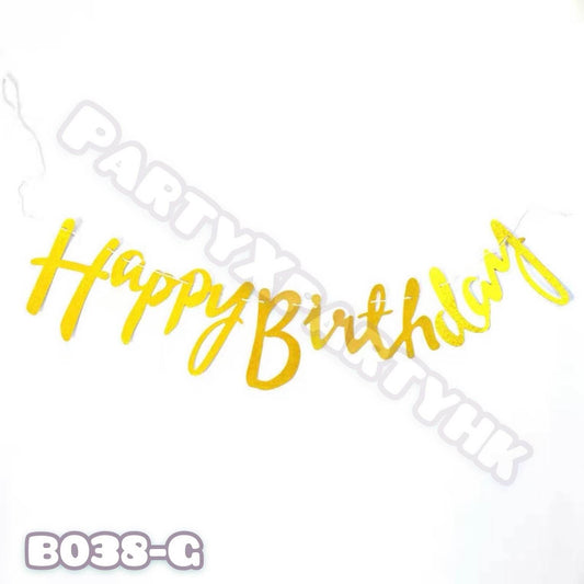 Glitter “HAPPY BIRTHDAY” Cursive Flag Banner | Party Decoration – B038 - party X party
