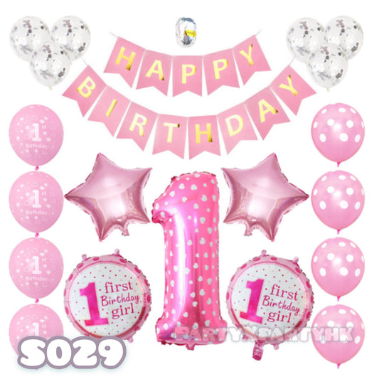 Baby birthday, 1st birthday party, girl, balloon decoration set S029 - party X party