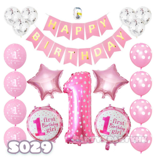 Baby Girl 1st Birthday Balloon Decoration Set S029
