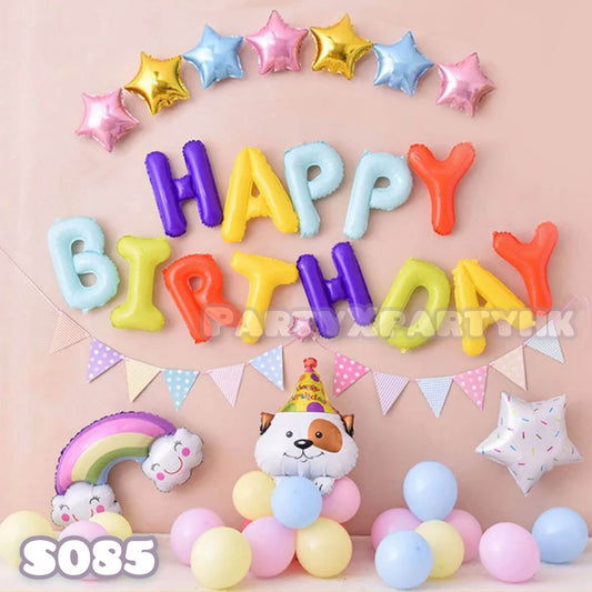 Birthday Balloon Party Celebration Balloon Decoration Set - Puppy (Macaron Series) - – S085 - party X party