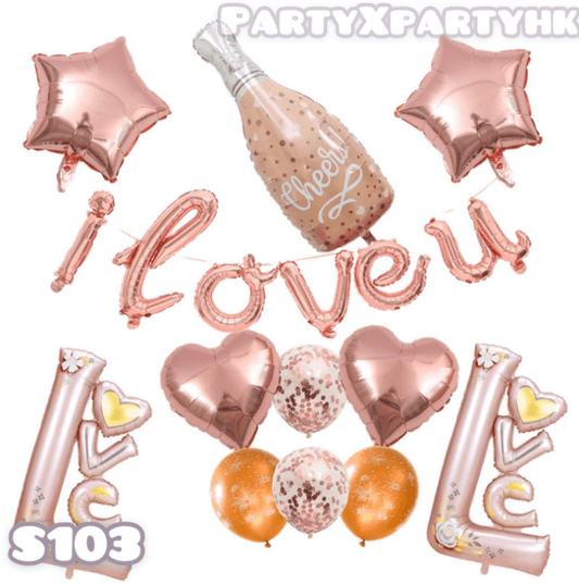 Valentine's Day Balloon Party Proposal Confession Decoration Set – --S103 - party X party