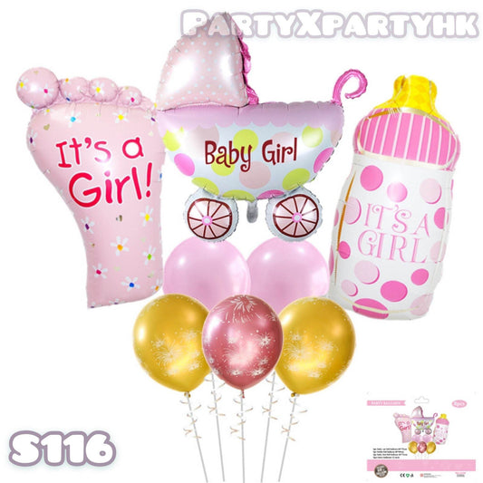 Baby Shower “BABY GIRL / IT’S A GIRL!” Balloon Party Set – S116 - party X party