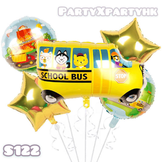 Party balloons, cartoon school bus balloon decoration, balloon combination--S122 - party X party