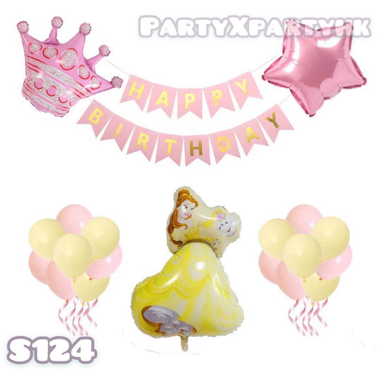 Birthday Balloon Party Decoration Happy Birthday Flag Set -Princess Series--S124 - party X party