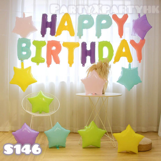 Macaron Colorful Star Balloon Set | Birthday Party Celebration Decorations – S146 - party X party