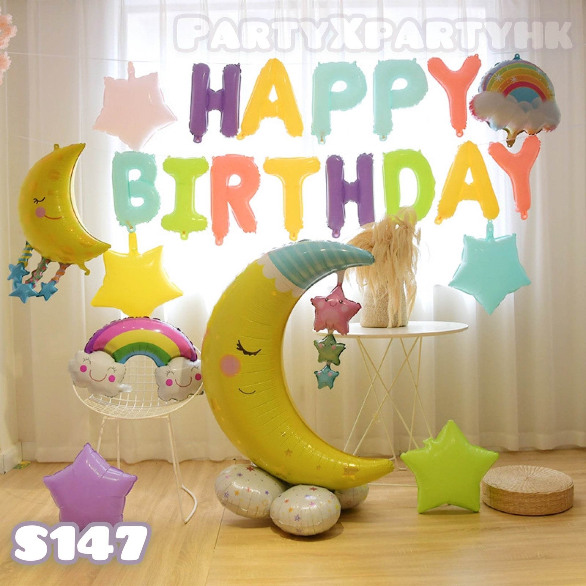 Macaron Colored Moon Balloon Set | Party Celebration Decorations – S147 - party X party
