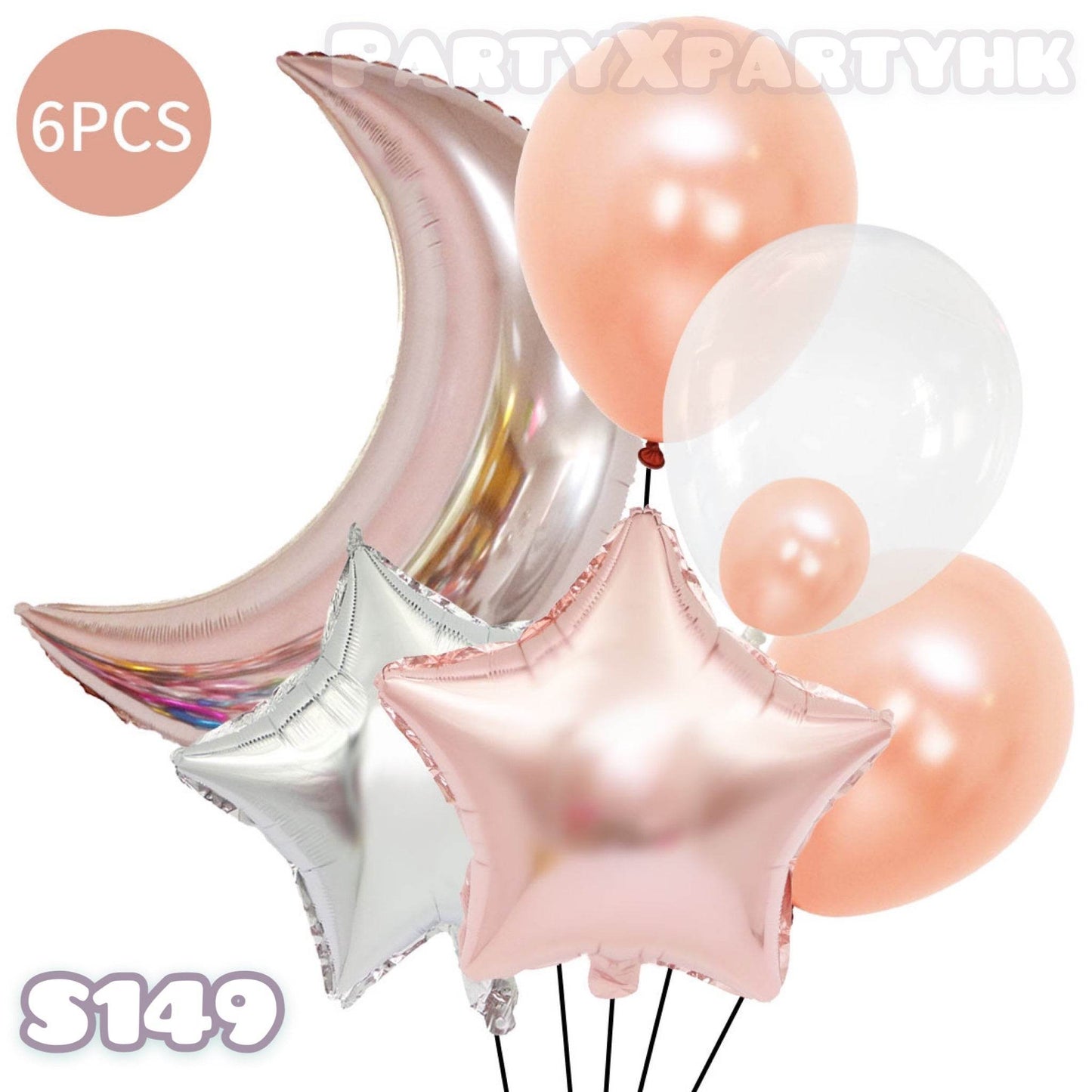 Moon Star Balloon Set Rose Gold Balloon Set – --S149 - party X party