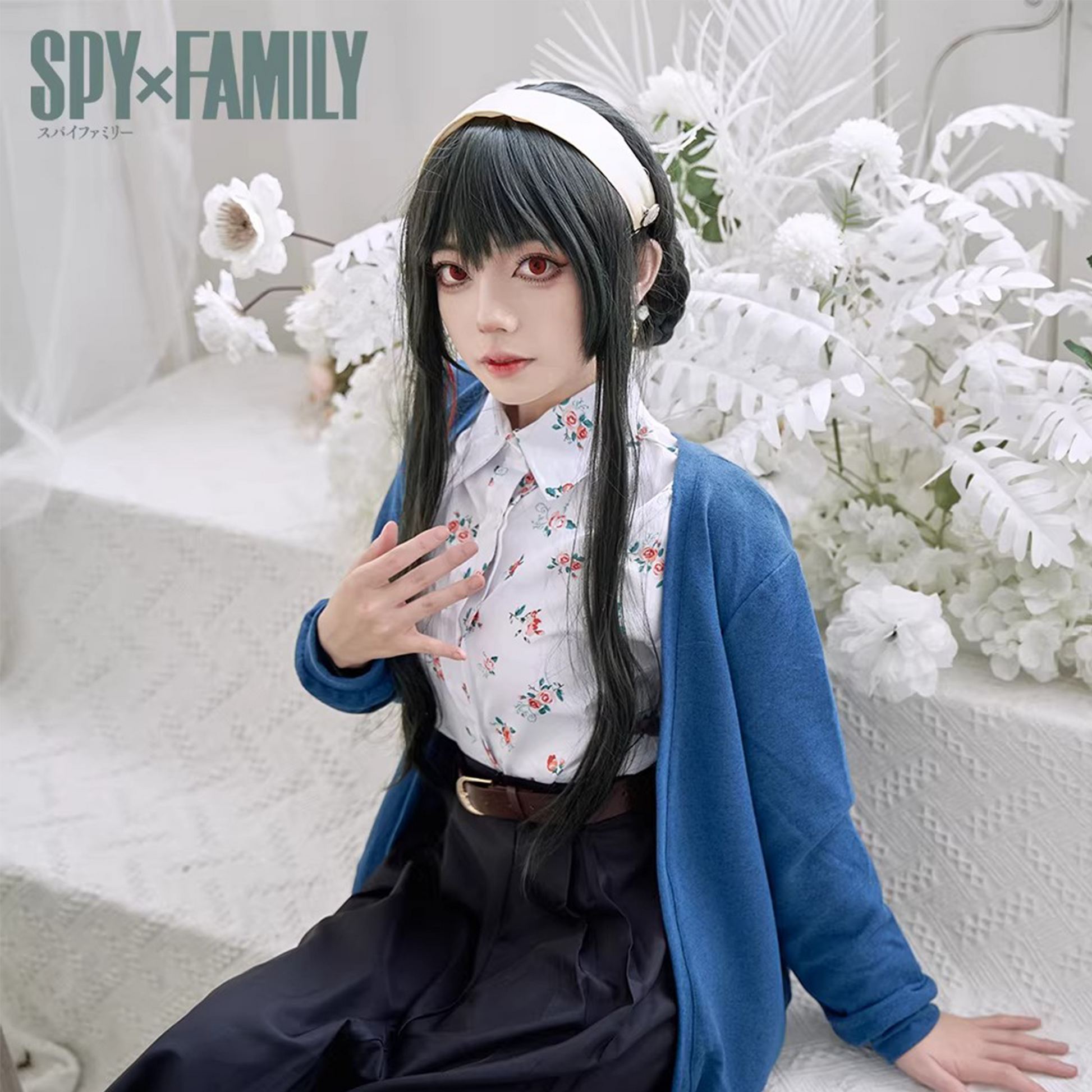 Spy x Family Yor Casual Cosplay Outfit – Literary Style Set SF020 party X party