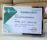 Certificate rack, honor certificate rack, memorial certificate rack, souvenir display rack, engraving – TR-1700