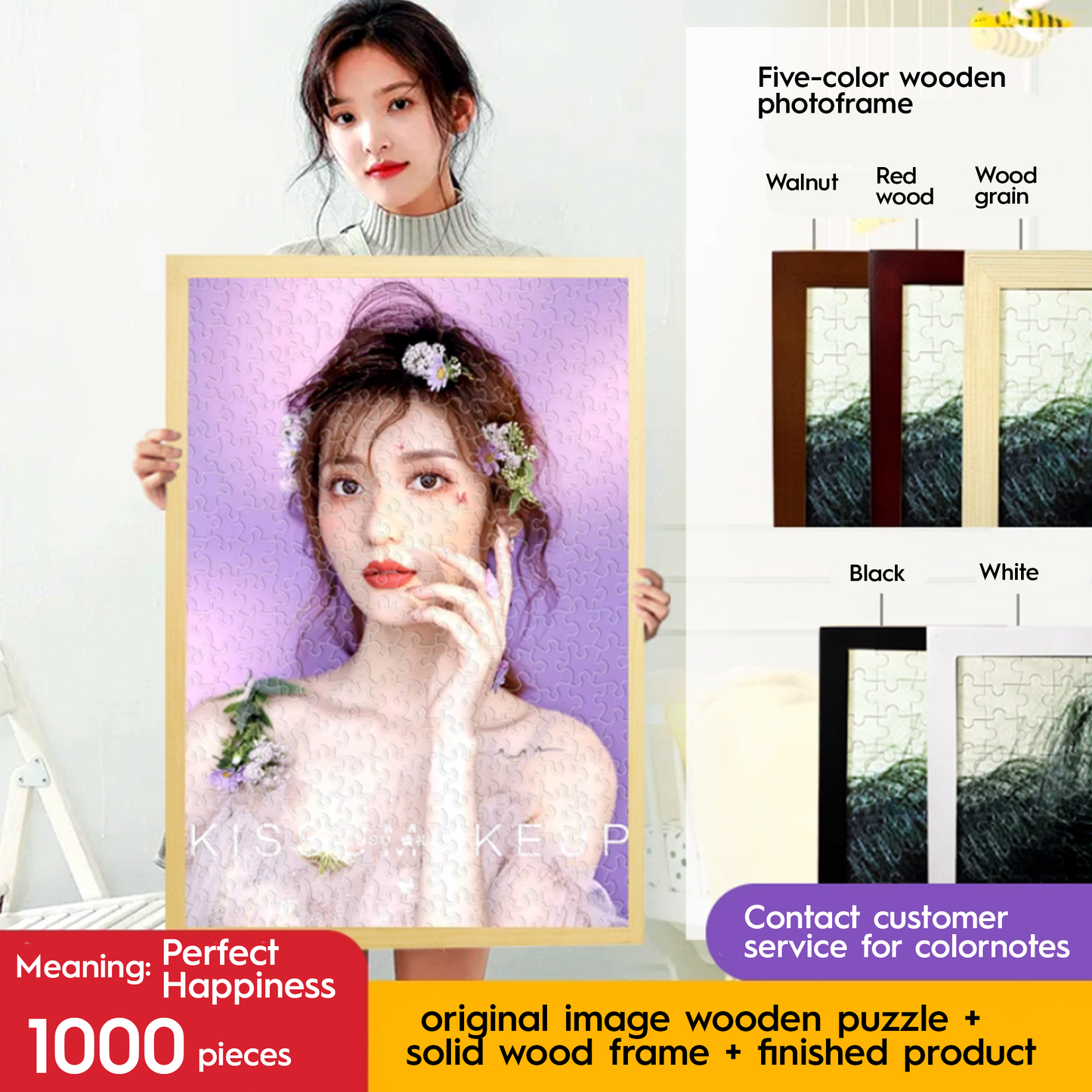 Personalized Couple Photo Jigsaw Puzzle with Solid Wood Frame – Custom Love Puzzle Gift (500–1314 Pieces)