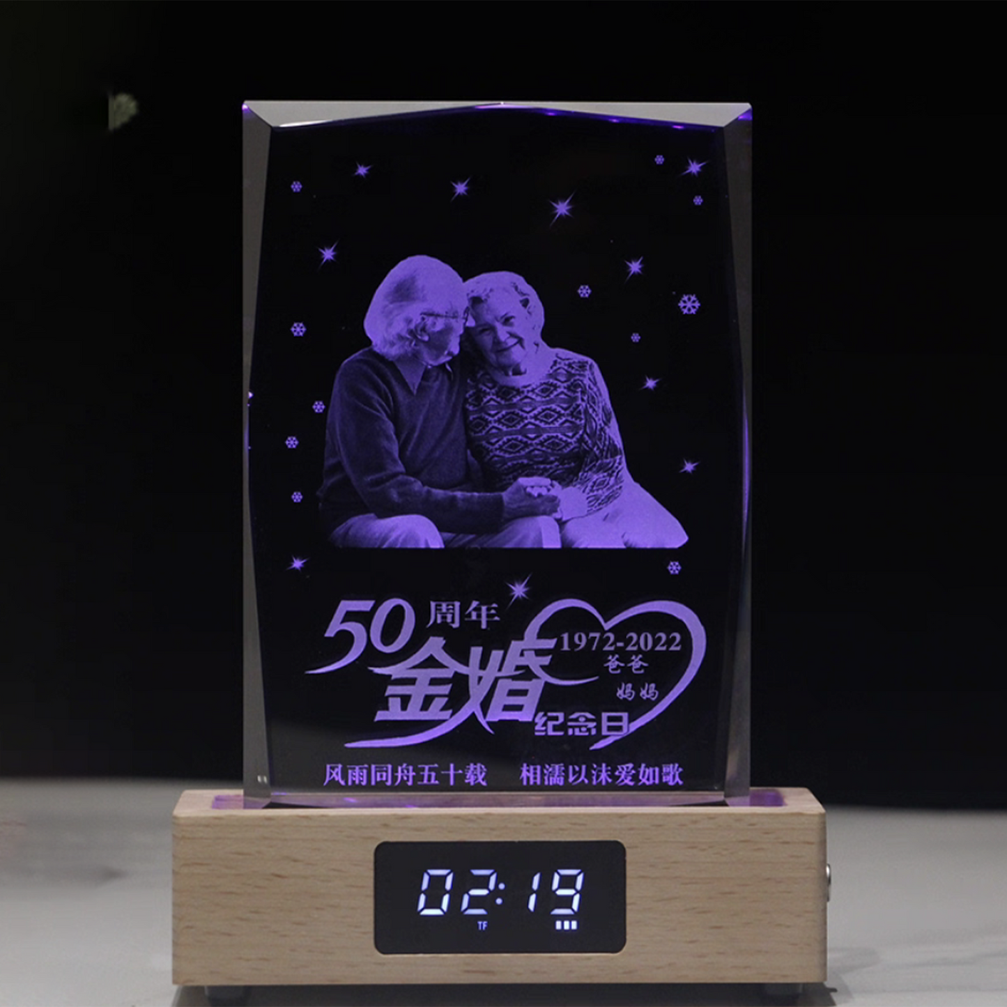 50th Golden Wedding Anniversary DIY Keepsake