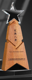 Wooden Trophy Creative Trophy Five-pointed Star Trophy – TR-785