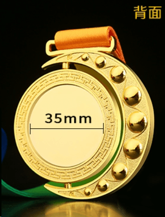 Medal Metal Medal Creative Medal Commemorative Medal Engraving on both sides – TR-1070 - party X party