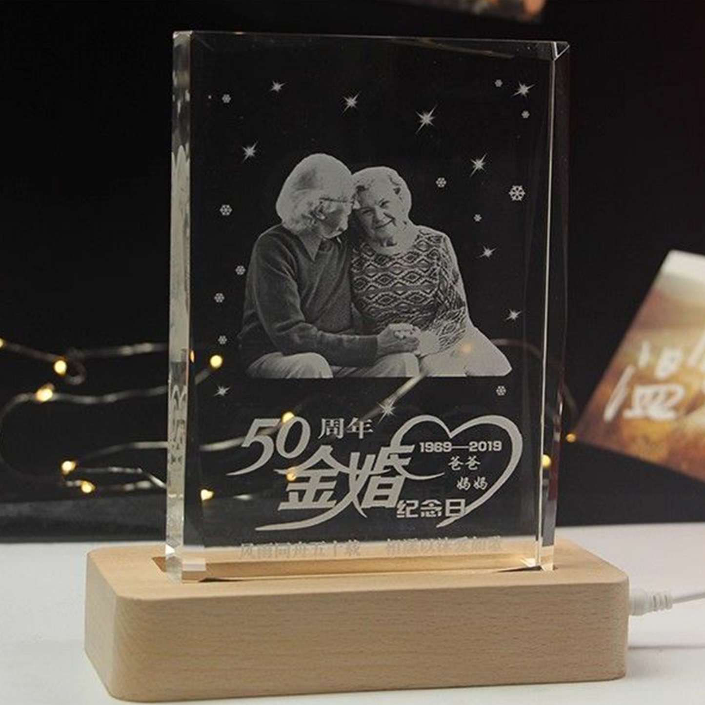 50th Golden Wedding Anniversary DIY Keepsake