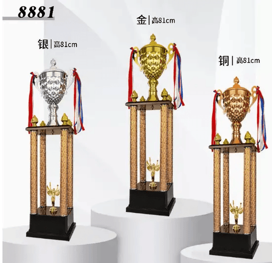 Engravable Metal Trophy | Creative Commemorative Award in Three Colors – TR-1620 - party X party