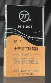 Wooden Trophy Creative Trophy Customizable Style Engraving – TR-800