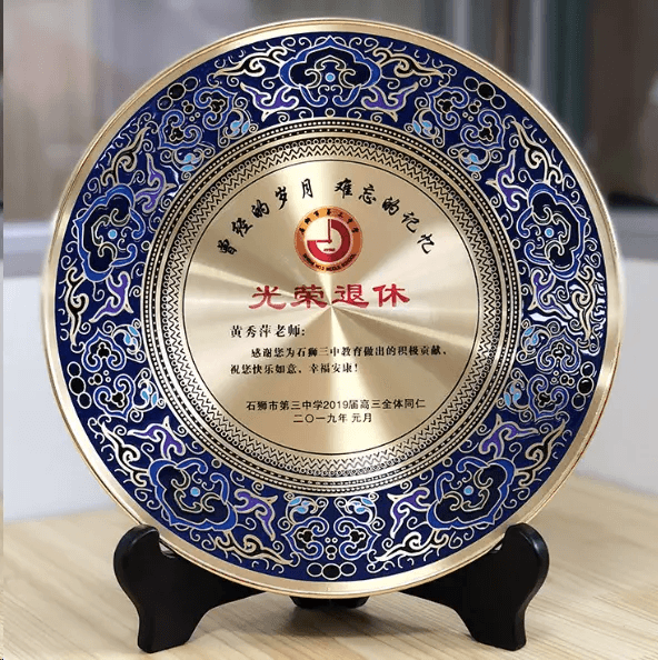 Trophy-Metal Trophy Souvenir Trophy Annual Award Can Be Customized with Engraving – TR-1250