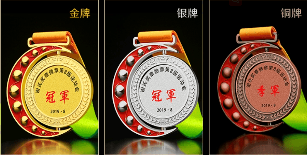 Medal Metal Medal Creative Medal Commemorative Medal Engraving on both sides – TR-1070 - party X party