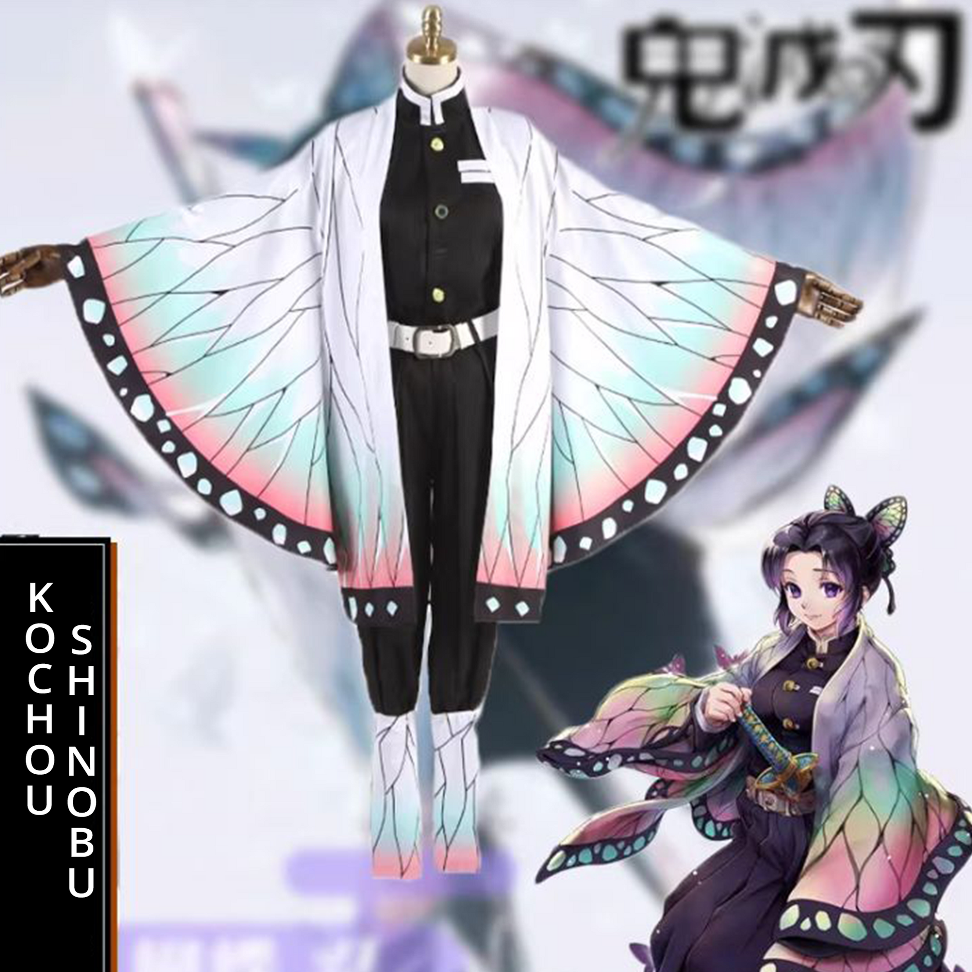 Demon Slayer Cosplay Costume Shinobu Kocho Cosplay with Accessories G009 party X party