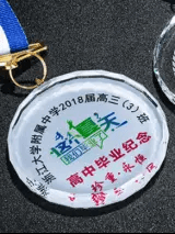 Medal Crystal Medal Commemorative Medal Creative Medal Engravable Fixed Size – TR-1175 - party X party