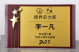 Medal Commemorative Medal Creative Medal Engravable Fixed Size – TR-1825