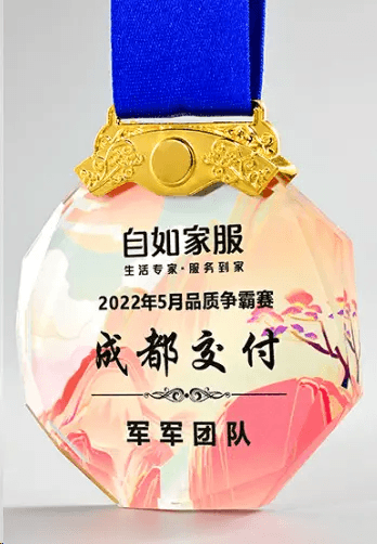 Medal Crystal Medal Commemorative Medal Creative Medal Engravable Fixed Size – TR-1165 - party X party