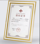 Certificate rack, honor certificate rack, memorial certificate rack, souvenir display rack, engraving – TR-1685 - party X party