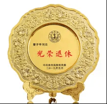 Trophy-Metal Trophy Souvenir Trophy Annual Award Can Be Customized with Engraving – TR-1270 - party X party