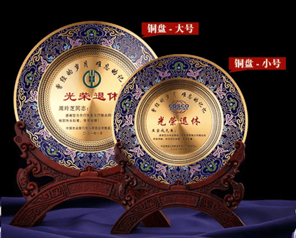 Trophy-Metal Trophy Souvenir Trophy Annual Award Can Be Customized with Engraving – TR-1250