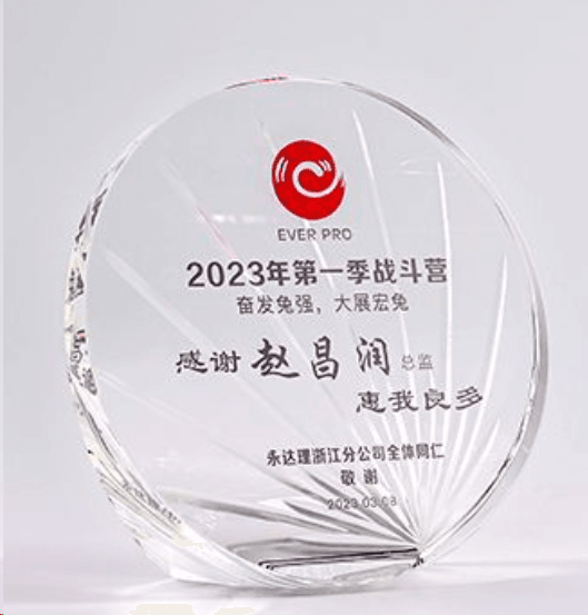 Crystal trophy fixed size-fixed base can be engraved and customized color-TR-450