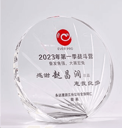 Crystal trophy fixed size-fixed base can be engraved and customized color-TR-450