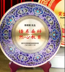 獎盃-金屬獎盃 紀念品獎盃 年度頒發 可刻字定製 TR-1275