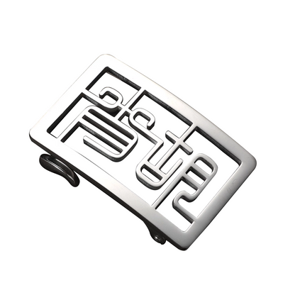 Custom Belt Buckle (Automatic or Pin Buckle Head), Company LOGO, Name DIY, High-End Gift party X party