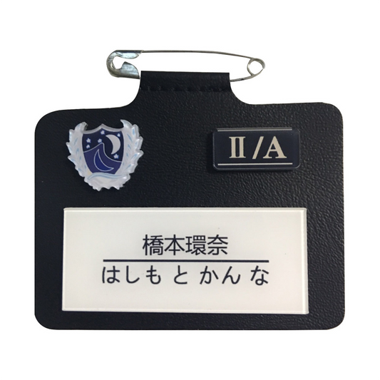 Custom Name Leather Badge | Personalized JK Uniform Nameplate Pin - Premium Academy Style Shirt Accessory (C022) party X party