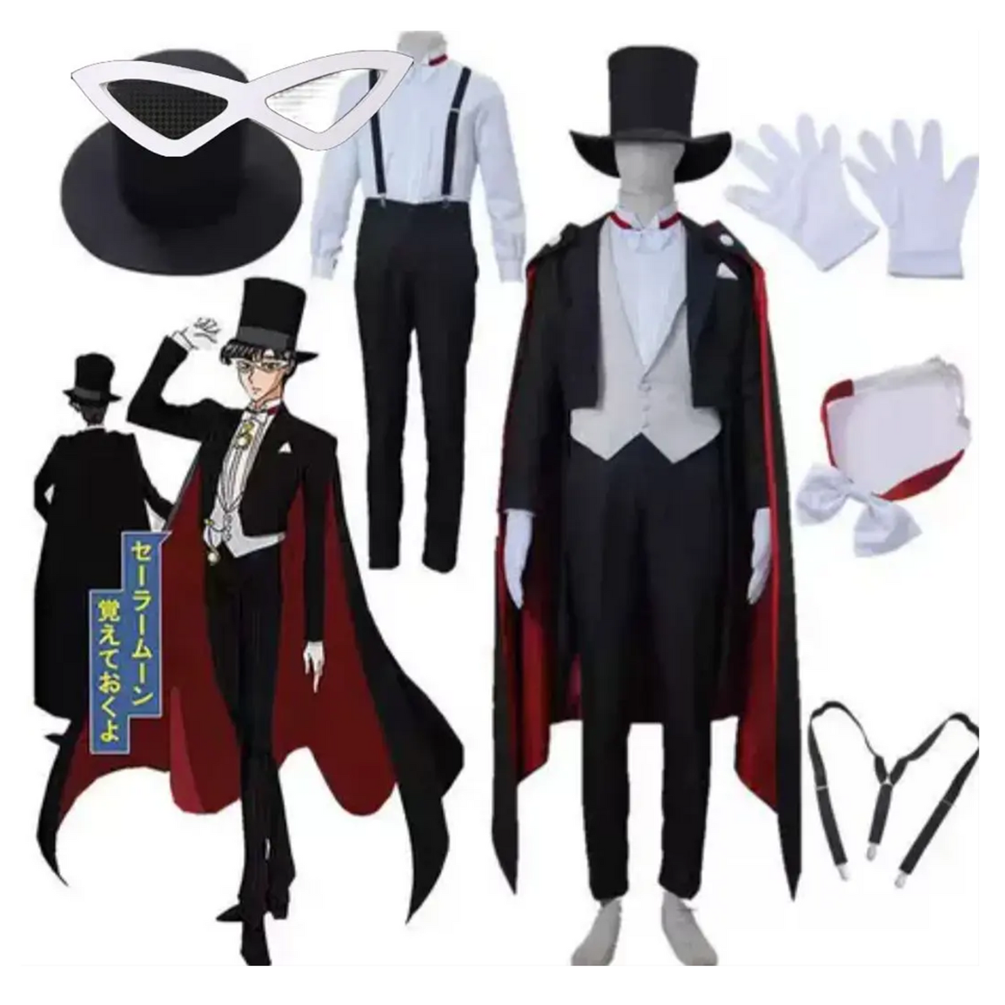 Sailor Moon Tuxedo Mask Cosplay Costume – Mamoru Chiba Men’s Formal Suit Set SM010 party X party