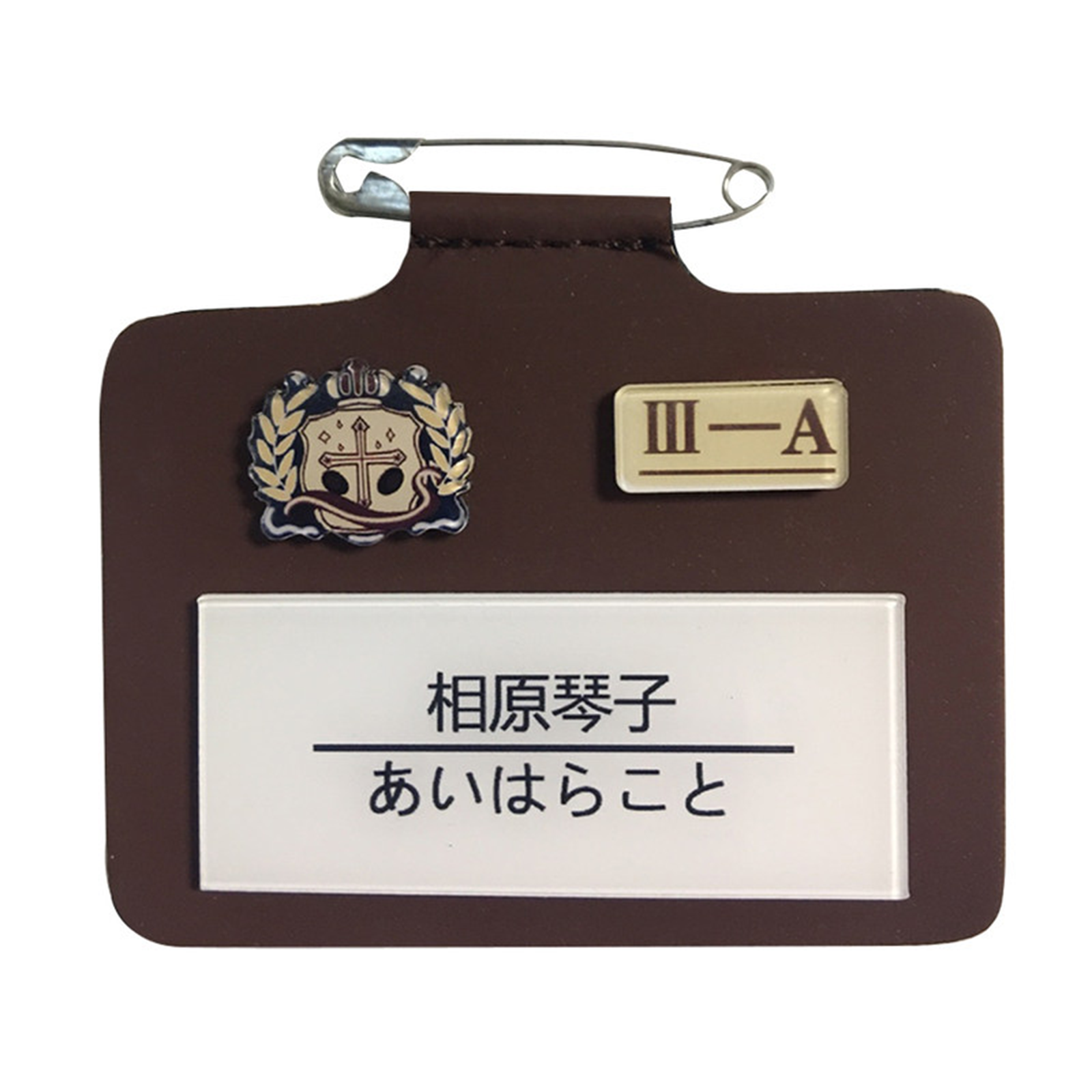 Custom Name Leather Badge | Personalized JK Uniform Nameplate Pin - Premium Academy Style Shirt Accessory (C022) party X party